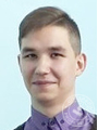 Бигельдин Денис Андреевич