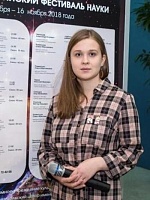 Роменская Олеся Максимовна
